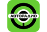 Авторадио