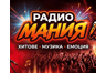 Радио Мания