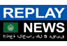 Replay News Arabic