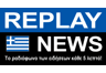 Replay News Greek