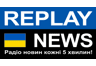 Replay News Ukrainian