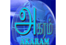 ABC Tamil