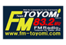 FM とよみ