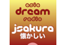 Asia Dream Radio J-Pop Sakura