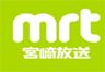 MRTラジオ