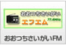 おおつちさいがいエフエム