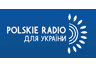 Polskie Radio для України