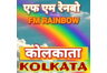 FM Rainbow (Kolkata)