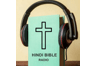 Hindi Bible Radio