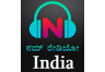 NammRadio India