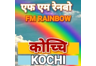 AIR Kochi FM Rainbow