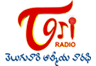 Telugu One Latest Hits Radio