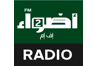 Adwaa FM 2