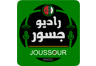 Radio Joussour 2