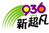 AM936 Chinese Radio