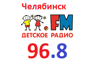 ДЕТСКОГО РАДИО ФМ (Челябинск)