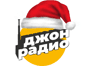 Джон Радио