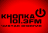 КНОПКА FM (Томск)