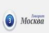 Радио Говорит Москва ФМ