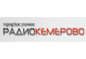Радио (Кемерово)