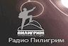Радио Пилигрим (Краснодар)