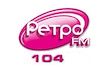 Ретро FM (Уфа)