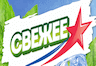 Свежее радио ФМ (Москва)