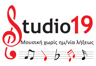 Studio 19