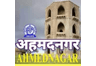 AIR Ahmednagar