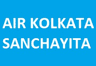 AIR Kolkata Sanchayita