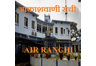 AIR Ranchi
