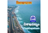 AIR Visakhapatnam