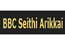 BBC Seithi Arikkai