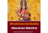 Bhaktiworld Media Navaran Mantra