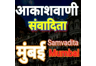 Samvadita (Mumbai)