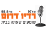 רדיו דרום