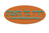 רדיו כל האמת