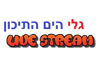 רדיו גלי הים התיכון FM