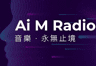 Ai M Radio