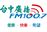 台中廣播 FM100.7