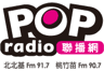 POP Radio