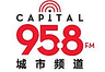 Radio Capital