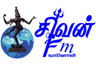 Sivan Kovil -- Shiva Radio
