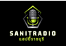Sanit Radio แฮปปี้ราชบุรี
