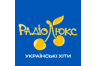 Люкс ФМ Українські Хіти