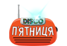 Радіо П'ятниця Disco
