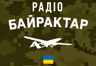 Радіо Байрактар
