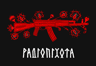 Радіопіхота