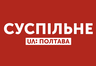 UA: Полтава