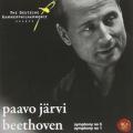 Ludwig van Beethoven - Symphony No.5 in C Minor, Op.67: 交響曲 第5番 ハ短調 Op.67 IV. Allegro